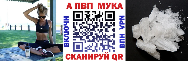Alfa_PVP СК  как найти наркотики  Урень 