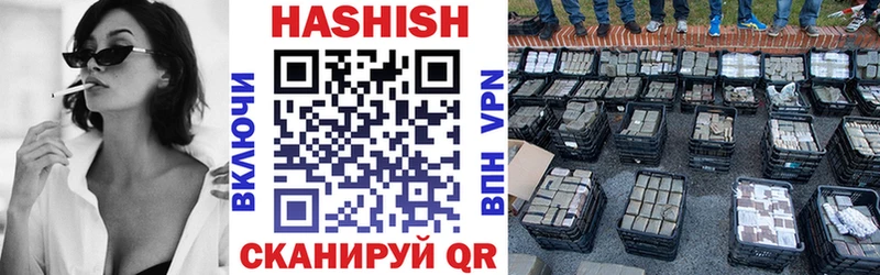 Гашиш hashish  нарко площадка какой сайт  Урень  цена наркотик 