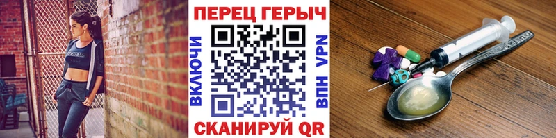 Героин гречка  наркотики  Урень 
