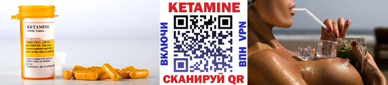 закладки  Урень  MEGA ссылки  КЕТАМИН VHQ 