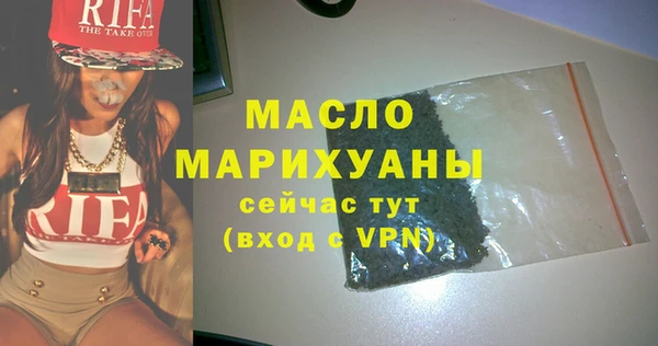 мефедрон VHQ Арсеньев
