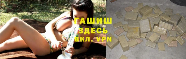 ПСИЛОЦИБИНОВЫЕ ГРИБЫ Армянск