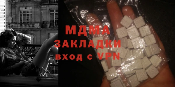 мефедрон VHQ Арсеньев