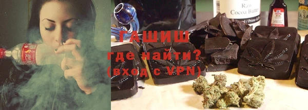 ПСИЛОЦИБИНОВЫЕ ГРИБЫ Армянск