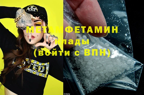 ПСИЛОЦИБИНОВЫЕ ГРИБЫ Армянск