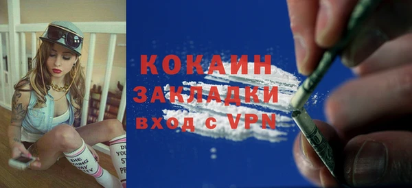 прущий лед Аркадак