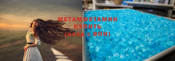 мефедрон VHQ Арсеньев
