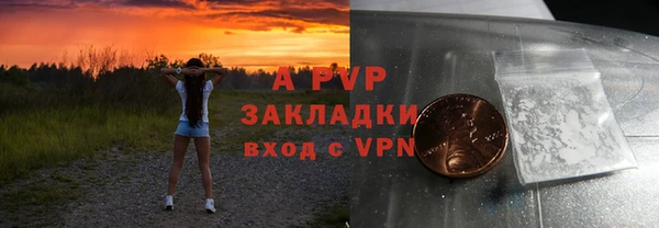 прущий лед Аркадак