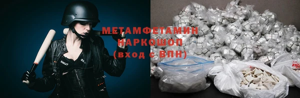 ПСИЛОЦИБИНОВЫЕ ГРИБЫ Армянск