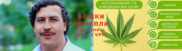 мефедрон VHQ Арсеньев