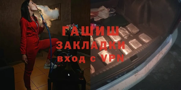 ПСИЛОЦИБИНОВЫЕ ГРИБЫ Армянск