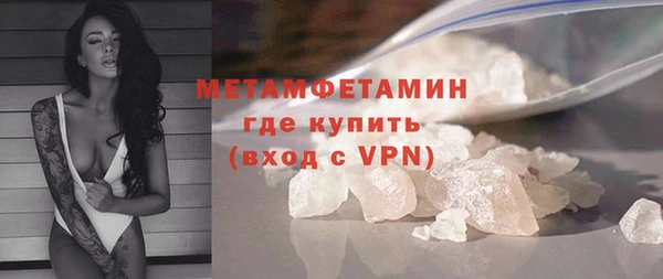 мефедрон VHQ Арсеньев