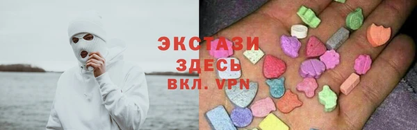 мефедрон VHQ Арсеньев