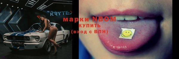 мефедрон VHQ Арсеньев