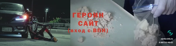 ПСИЛОЦИБИНОВЫЕ ГРИБЫ Армянск
