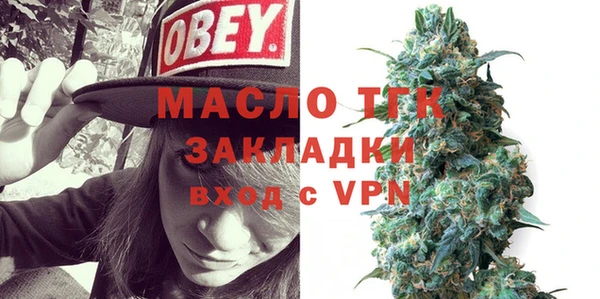 ПСИЛОЦИБИНОВЫЕ ГРИБЫ Армянск