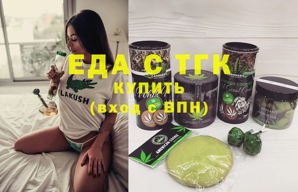 прущий лед Аркадак