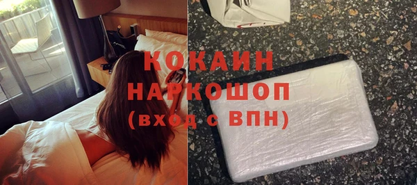 прущий лед Аркадак