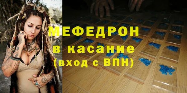 ПСИЛОЦИБИНОВЫЕ ГРИБЫ Армянск