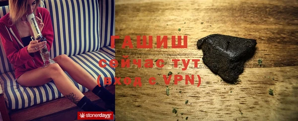 прущий лед Аркадак