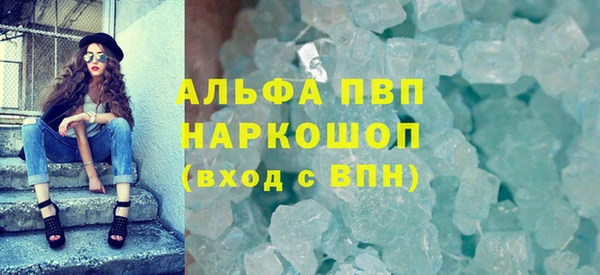мефедрон VHQ Арсеньев