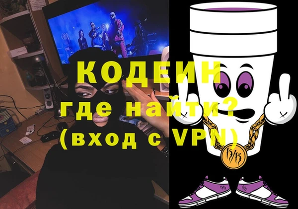 ПСИЛОЦИБИНОВЫЕ ГРИБЫ Армянск