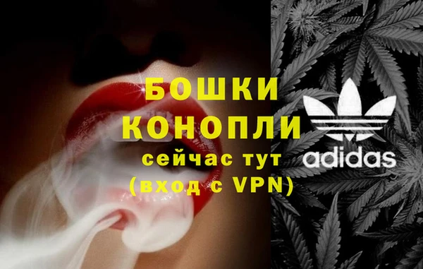 мефедрон VHQ Арсеньев