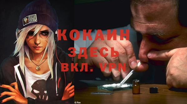 прущий лед Аркадак