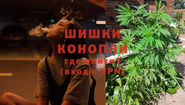 мефедрон VHQ Арсеньев