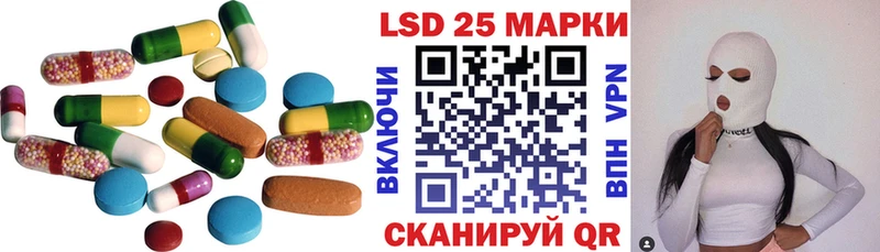 Лсд 25 экстази ecstasy  Урень 