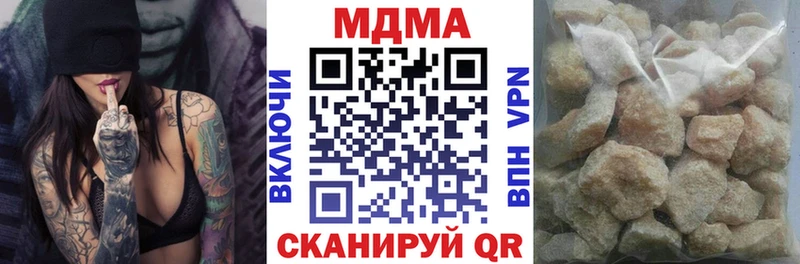 что такое наркотик  Урень  даркнет какой сайт  MDMA VHQ 