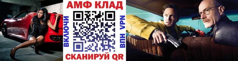 MEGA как войти Урень Метамфетамин пудра где купить наркоту