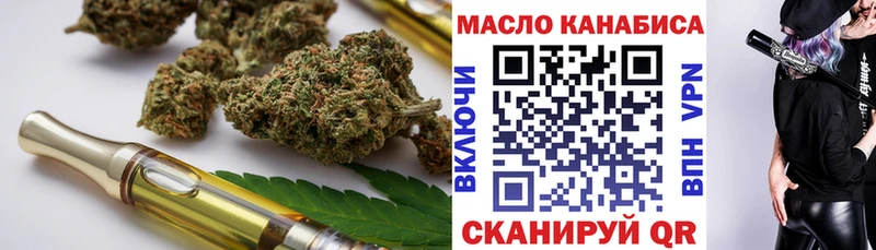 ТГК жижа  купить наркотики сайты  Урень 