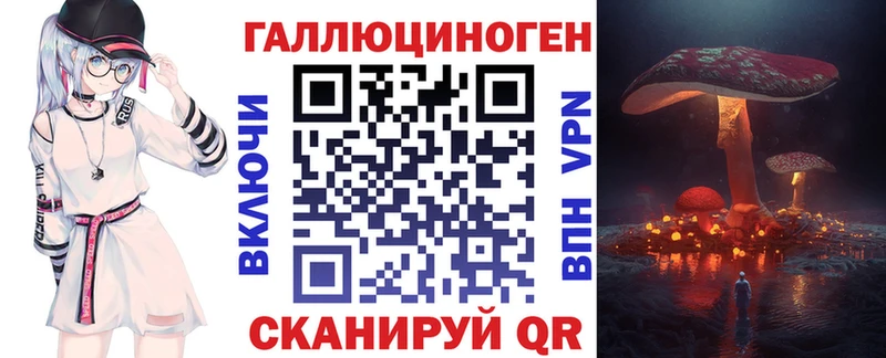 Псилоцибиновые грибы Magic Shrooms  купить наркотик  Урень 